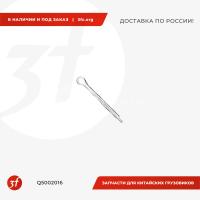 Q5002016_Шплинт, SHACMAN_1.jpg