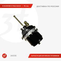 26533E_Энергоаккумулятор тип 2430, EXOVO_1.jpg