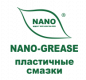 NANO GREASE