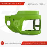 DZ97259624030-GREEN-ST_Бампер, SHACMAN X5000, самосвал, составной, зелёный, левый_1.jpg