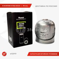 HT3777_Фильтр масляный центробежный FAW, (1017011-29DM), HT3777, Huatai_1