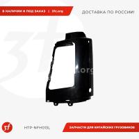 HTP-NFH013L_Облицовка фары VOLVO, HTP, левая_1.jpg
