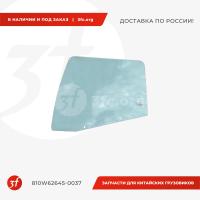 810W62645-0037_Стекло двери HOWO T5G, SITRAK C7H, ОРИГИНАЛ, левое_1
