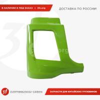 DZ97189623002-GREEN-ST_Бампер, SHACMAN X5000, (DZ97189623062), тягач, составной, зелёный, правый_1.jpg