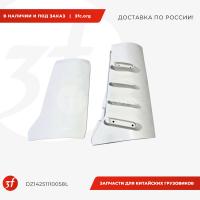 DZ14251110058L-ST_Обтекатель X3000, левый_1.jpg
