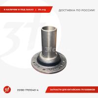 JS180-1701040-4_Крышка первичного вала КПП 12JSDX D 62_1.jpg