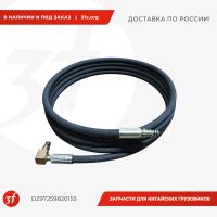 DZ97259820155_Шланг подъема кабины L 1100 SHACMAN X3000_1.jpg