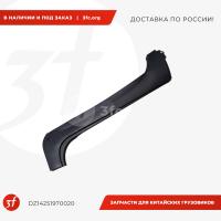 DZ14251970020_Накладка на лобовое стекло X3000, правый_1.jpg