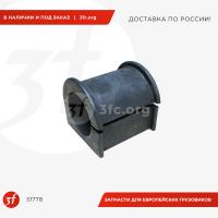 51778_Втулка стабилизатора SCANIA, (1535026, 1344190), 51778, AUGER_1.jpg