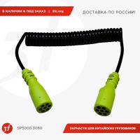SP5000.0060_Кабель спиральный 7 полюсов, тип S, пластик цельн, L  4,3м VOLVO (20409412), SCANIA (1947589), SP5000.0060, SIMPECO_1.jpg