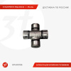 КР40105_Крестовина на ШРУС 40105, BB_1
