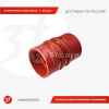 QIN20000841_Патрубок интеркулера верхний 100100160 HOWO, Qinyan_1